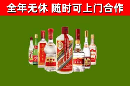 石嘴山回收名酒