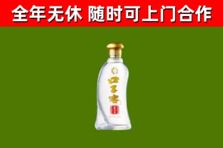 石嘴山回收口子窖